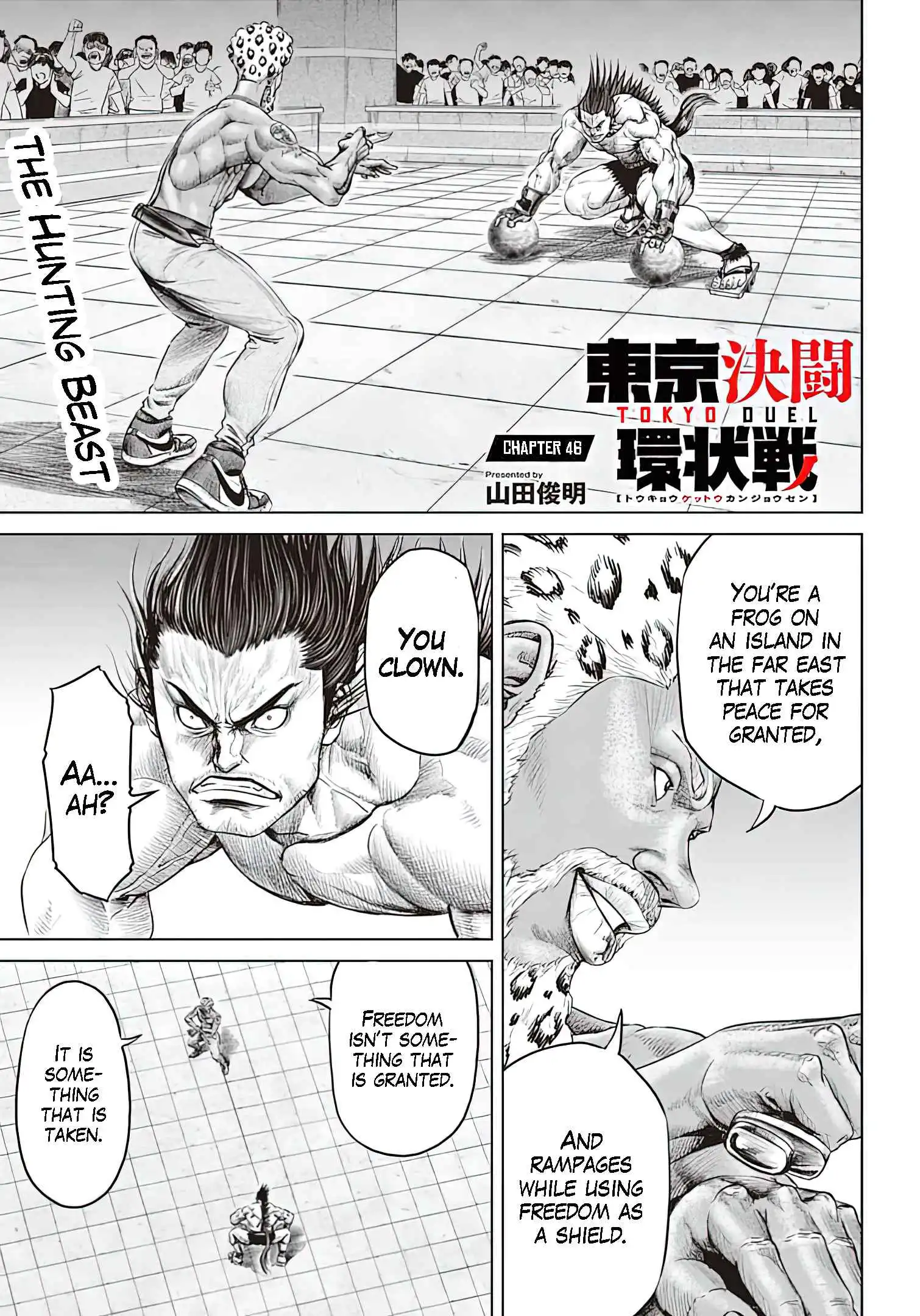 Tokyo Duel Chapter 46 1